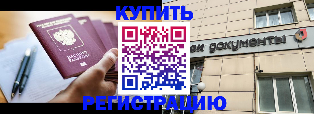 найти адрес прописки в Ивдели