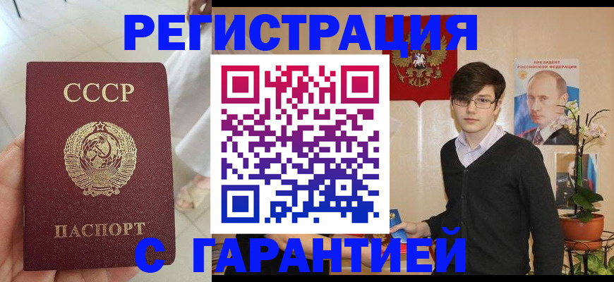 временная регистрация поиск в Ивдели
