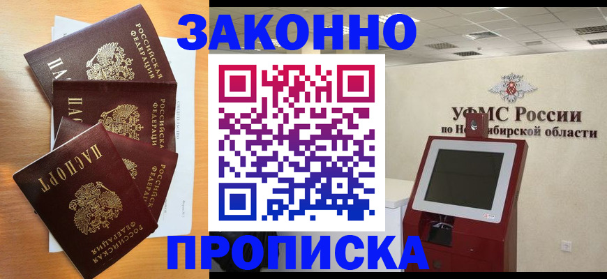 форма 3 в Ивдели