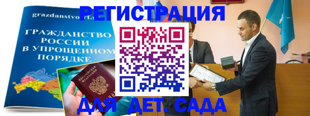 прописка штамп в Ивдели